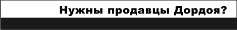 Реклама почтовой рассылки курьером