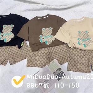 Новинки двойки хб производство Гуанжоу Размер 110