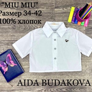 качество 100 только оптом часы работы с 8 00 до 15