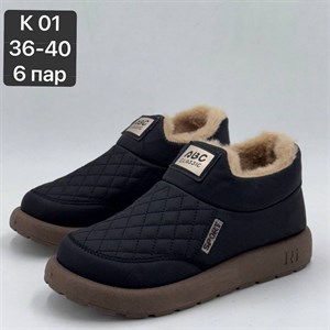 Женские осенние ботинки с мехом | Оптовые предложения от ТАПОЧКИ ГАЛОШИ