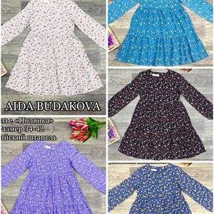 Качественная детская одежда оптом в Бишкеке - Прямые поставки