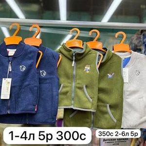 Приветствую   Модная брендовая одежда от1 12лет Дордой