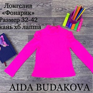 качество 100 только оптом часы работы с 8 00 до 15