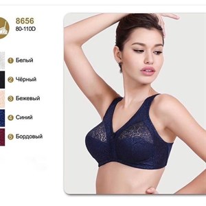 Артикул 8656 Lanny Mode Цена 240 Сомов 2 72 Количество