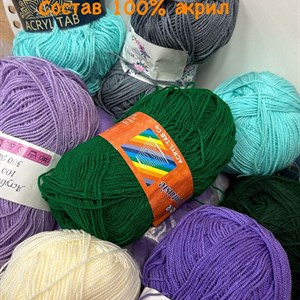 Качественная пряжа в Бишкеке - Дордой | Пряжа на любой вкус
