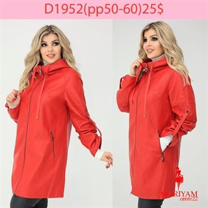 Довольные клиенты это наша главная награда Модель