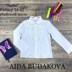 качество 100 только оптом часы работы с 8 00 до 15