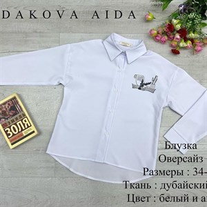 качество 100 только оптом часы работы с 8 00 до 15