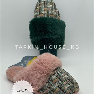 ТАПОЧКИ И ШЛЕПКИ ОПТОМ - НОМЕР 1 В СНГ