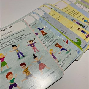 100 лучших игр на улице и дома Весёлые игры для компании