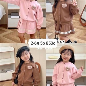 Приветствую   Модная брендовая одежда от1 12лет Дордой