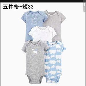 Качественные бодики для малышей размером 6-24 месяца – Оптом в Бишкеке