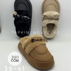 Тапочки и шлепки оптом из Киргизстана - Доставка по всему СНГ