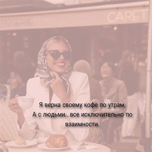 Доброе утро krasotka_shop_kg женскиевещи женскиекурткизима