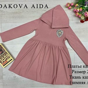 качество 100 только оптом часы работы с 8 00 до 15