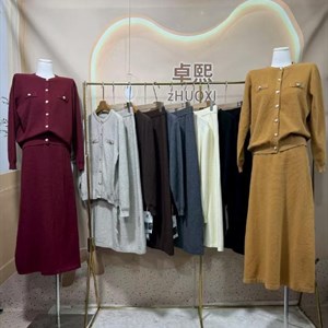 Женский трикотажный костюм 42–50 размера — качество люкс