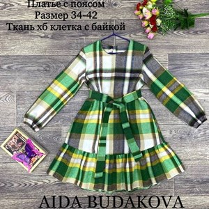 качество 100 только оптом часы работы с 8 00 до 15