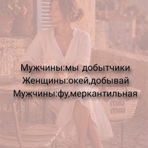 Женская одежда на Дордой: платья, кофты, брюки и безрукавки — оптом и в розницу