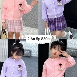 Приветствую   Модная брендовая одежда от1 12лет Дордой