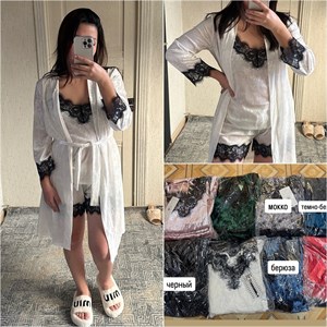 Бишкек Дордой Кербен Мир Белья 5 52 конт Отправка