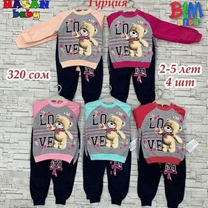 bim kids Оптовая отправка по всему СНГ Широкий ассортимент