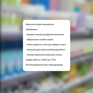 В AIBEAUTY 2 ОТКРЫТЫЕ ВАКАНСИИ В наш дружный коллектив