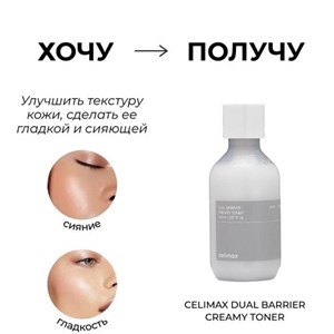 Уходовая косметика от корейской марки - Профессиональный уход за кожей