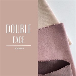 Двусторонний трикотаж это ткань как следует из названия