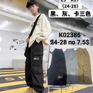 ПРЯМАЯ ПОСТАВКА С ФАБРИКИ МИЗАМ1 VIP ряд 17 20Б 77783719377