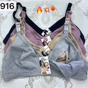 Артикул 8916 Расцветки 4 цветов В упаковке 6 штук