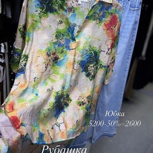 Модная женская одежда от TIMALIA.KG - Made in Italy 🇮🇹