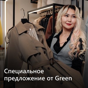 Акция которая позволит вам получить нашу высококачественную