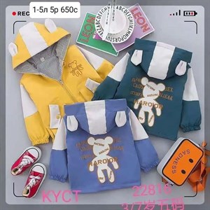 Приветствую   Модная брендовая одежда от1 12лет Дордой