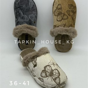 Оптовая продажа тапочек и шлепок в Бишкеке - №1 в СНГ