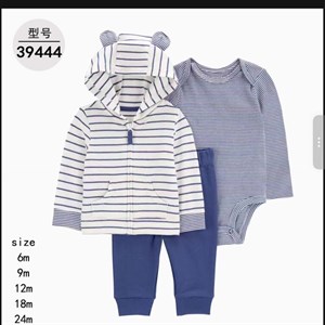 Купить удобные и стильные тройки ХБ для детей от Карпес | Оптовые предложения