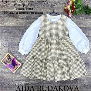 качество 100 только оптом часы работы с 8 00 до 15