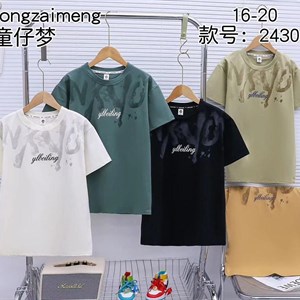 Летние футболки оптом для детей - качество и низкие цены