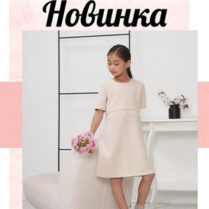 _ N E W C O L L E C T I O N Мы подготовили новую коллекцию