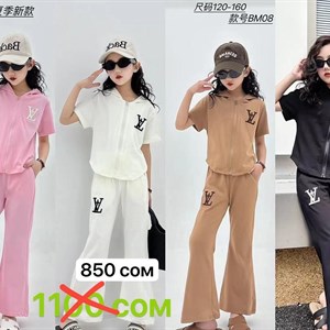 Рынок Дордой Ак Суу 2 проход 41 43 контейнер ВСЕ ЛУЧШЕЕ