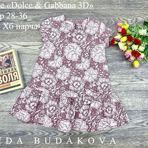 качество 100 только оптом часы работы с 8 00 до 15