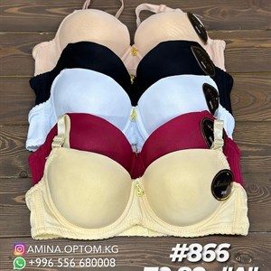 Цена 125 сом цена за шт товара Количество шт 3 шт