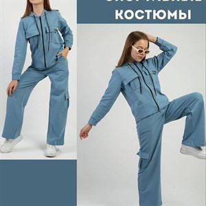 КАРГО ДВОЙКИ НОВИНКИ Ткань турецкая двухнитка Состав