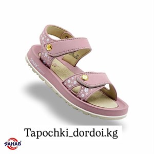 Детские басаножки от SAHAB ORIGINAL - качество из Тайланда