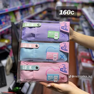 Канцелярские товары учебники рынок Джунхай 5 проход