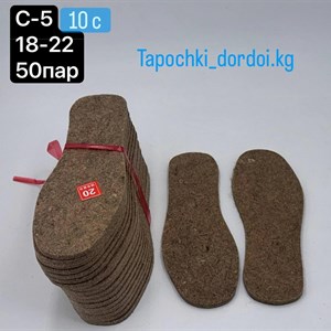 Тапочки и галоши оптом - Дордой, Бишкек