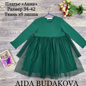 качество 100 только оптом часы работы с 8 00 до 15