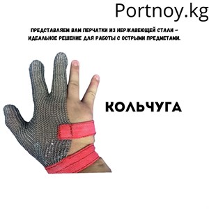 Адрес рынок дордой 11 проход 981 контейнер Номер тел