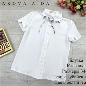 качество 100 только оптом часы работы с 8 00 до 15