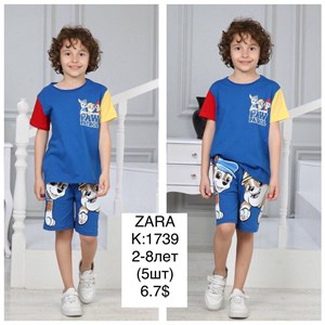 Лето 2023 Самые лучшие модели Самые лучшие цены Мы