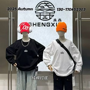 Качественная детская одежда оптом | Детские коллекции для малышей в Бишкеке